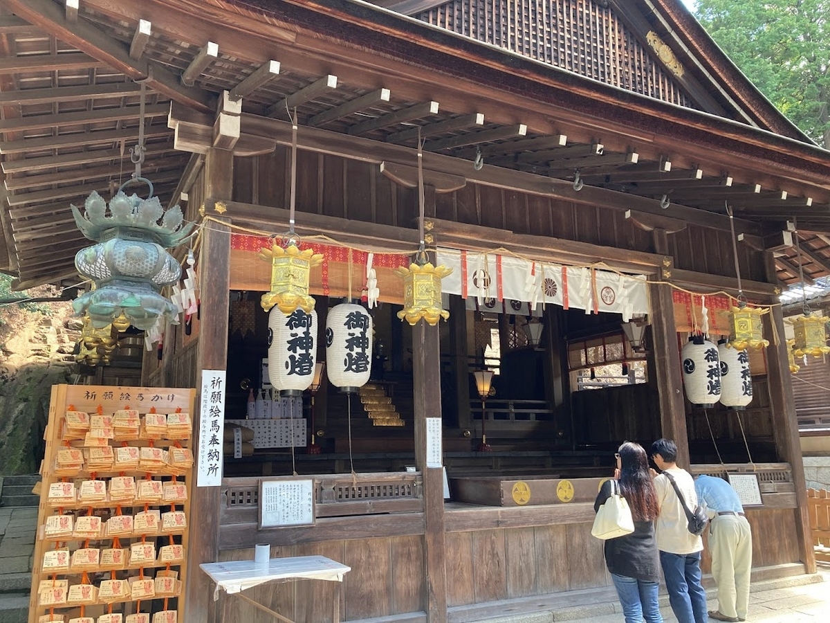 日牟禮八幡宮