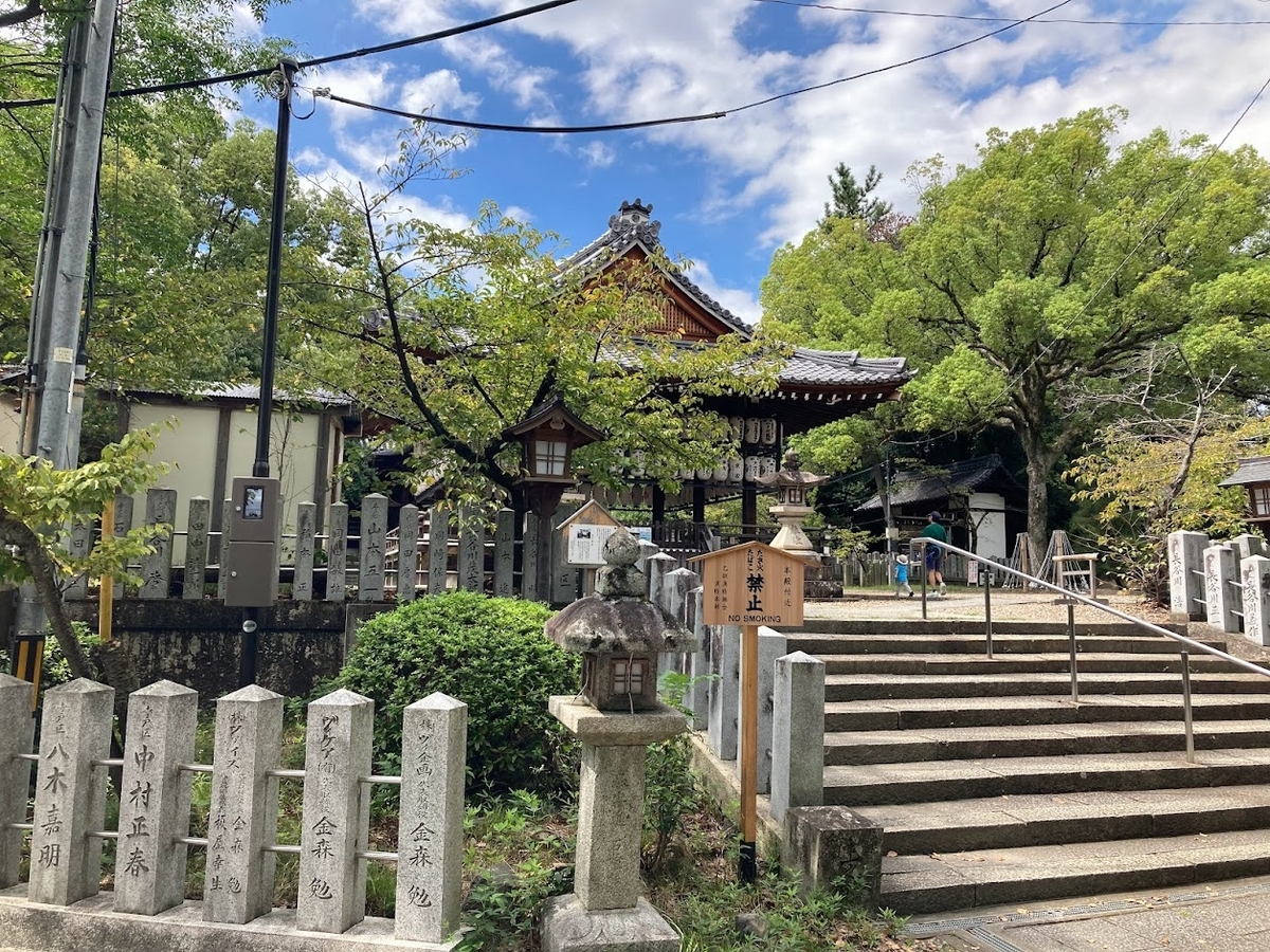 向日神社