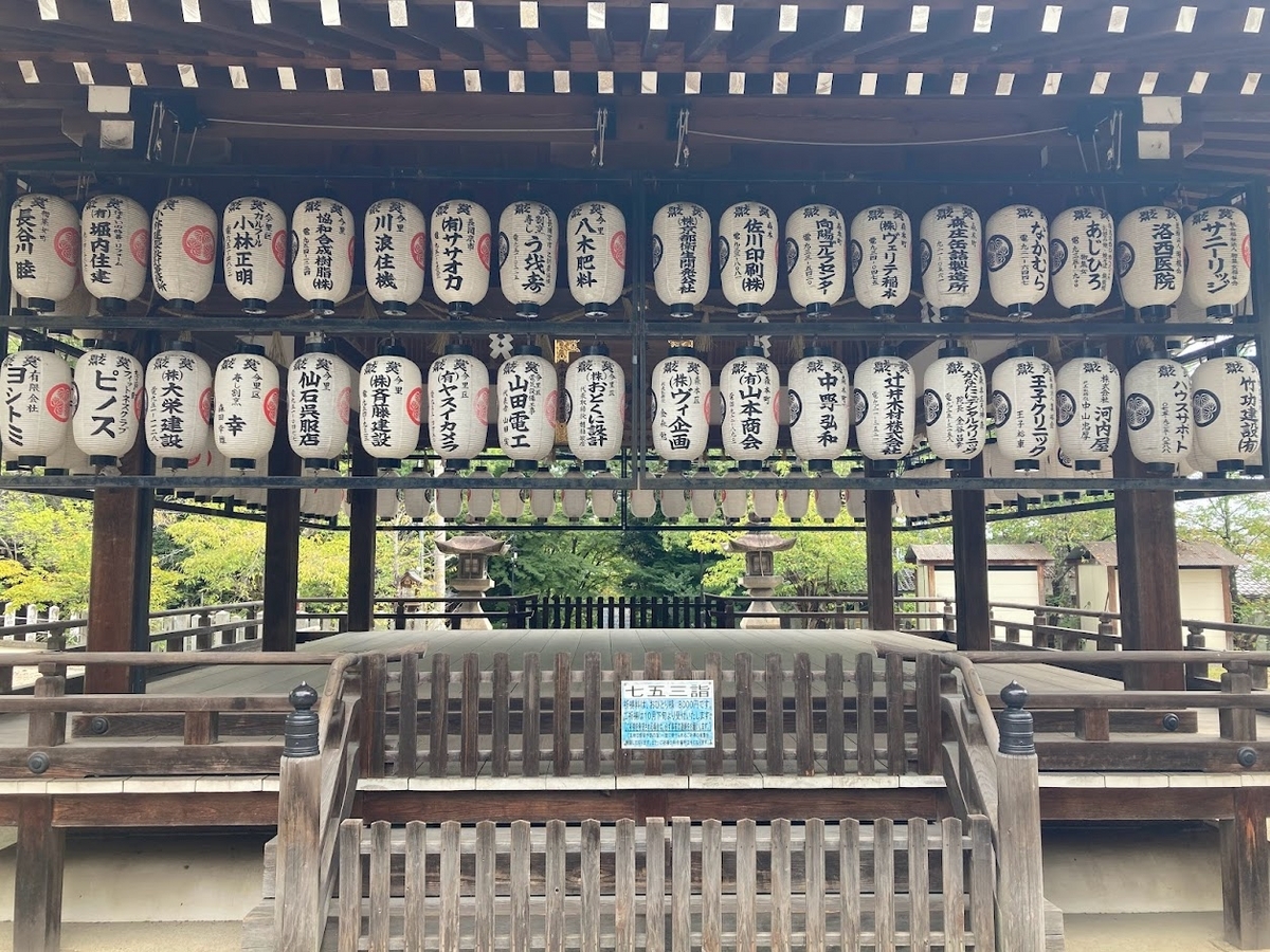 向日神社