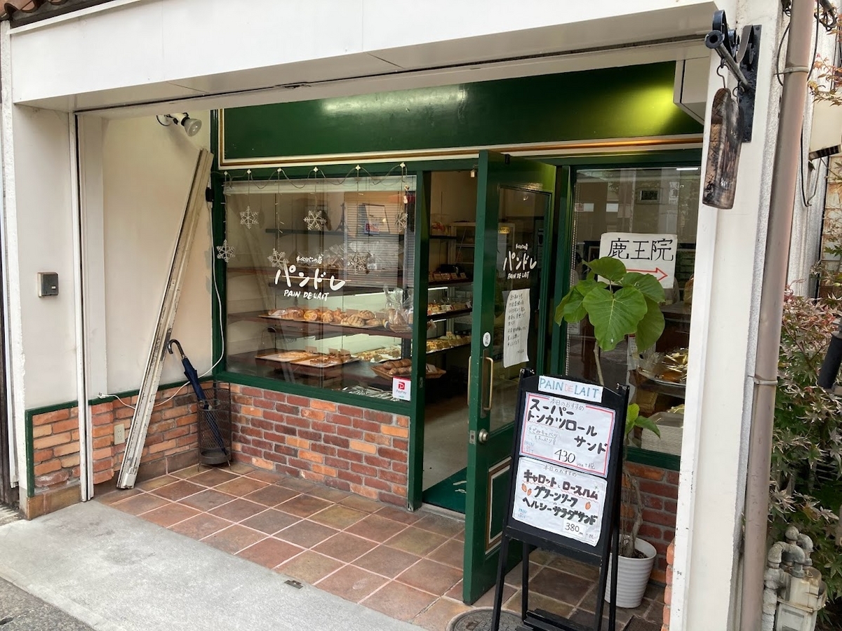 パンドレ嵯峨店の雰囲気