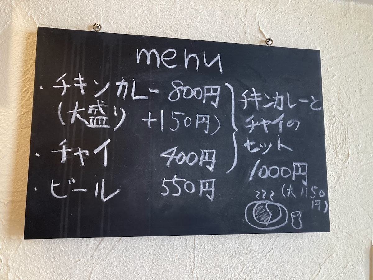 【Karahi Curry】店内の雰囲気
