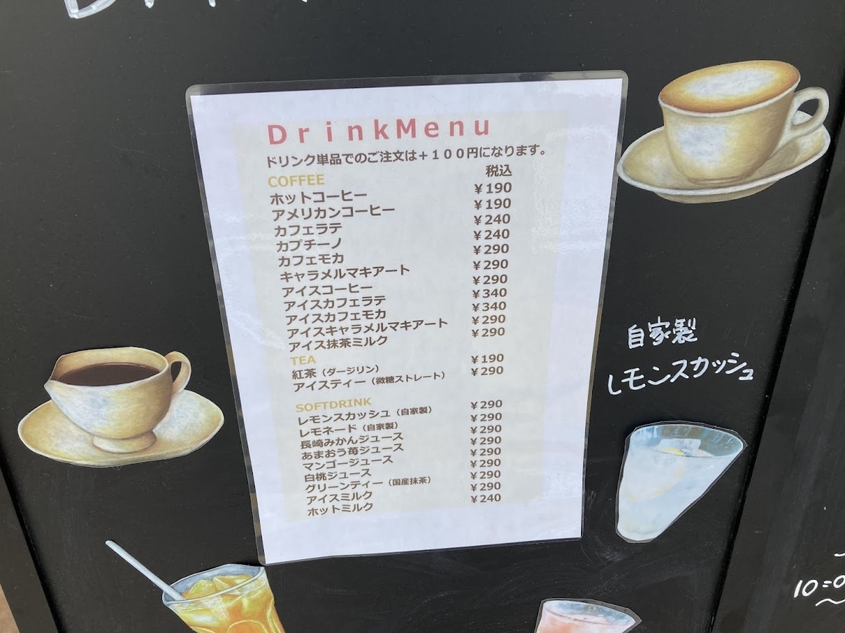 ブレッドハウスしのつか