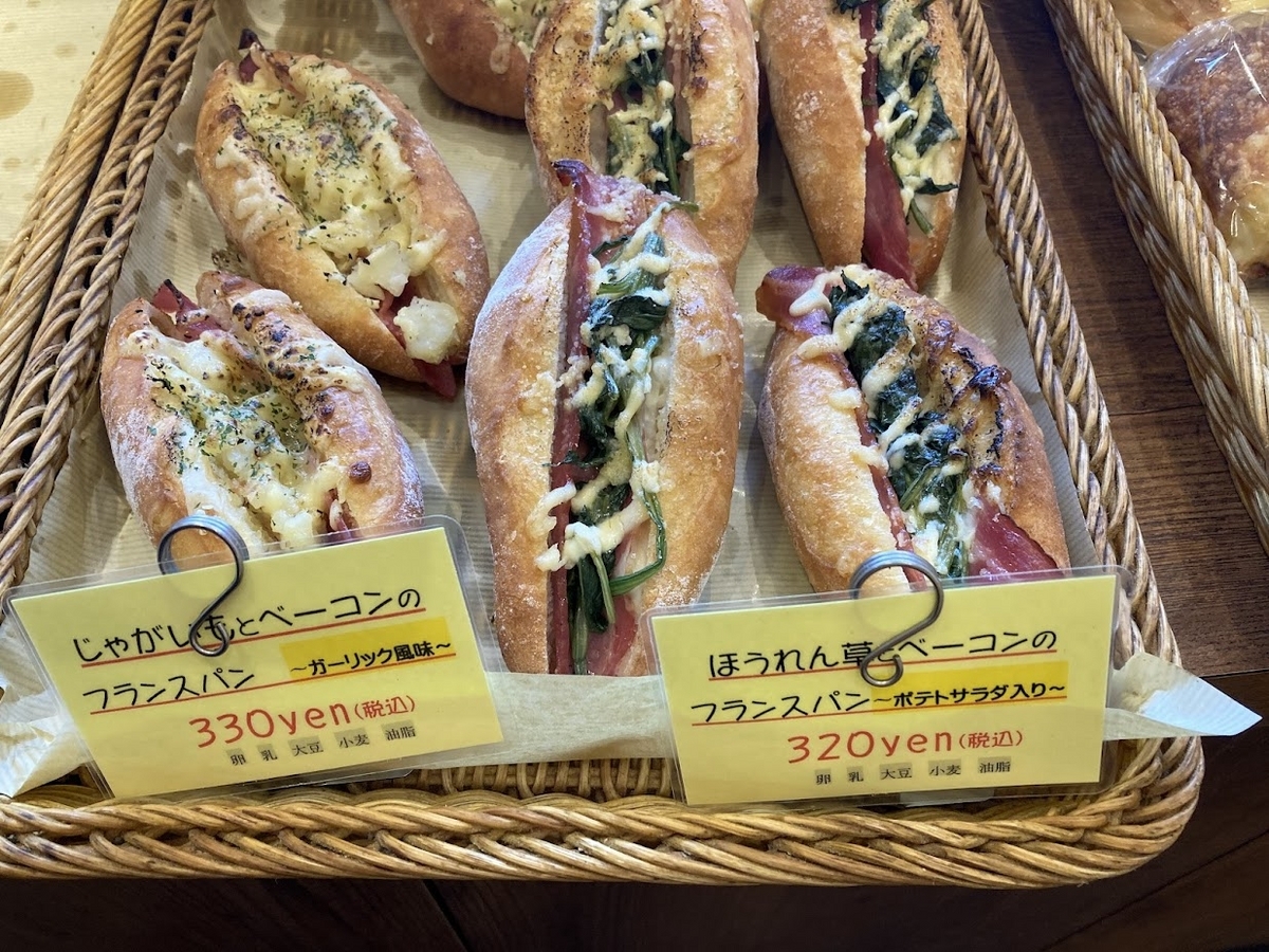 キャトルセゾン