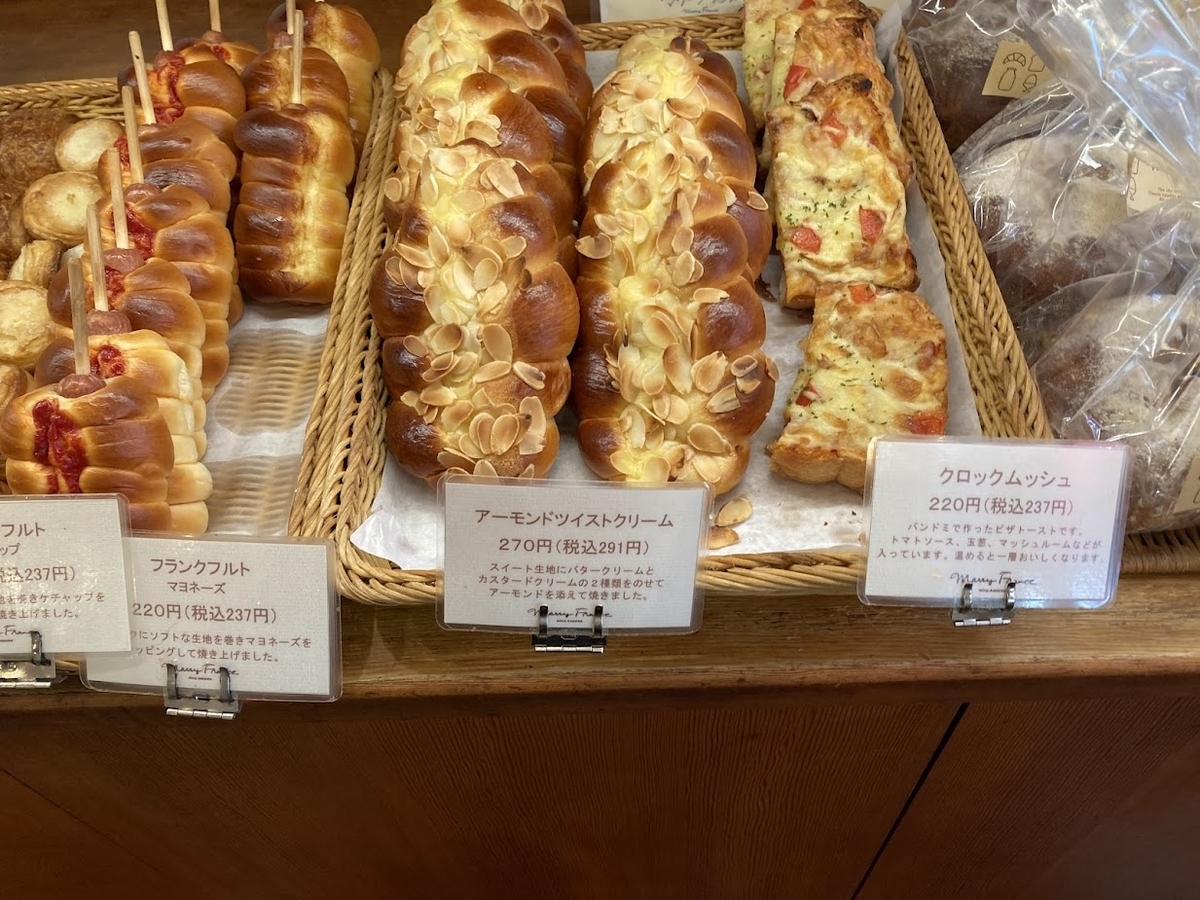 Marry France北山店の雰囲気