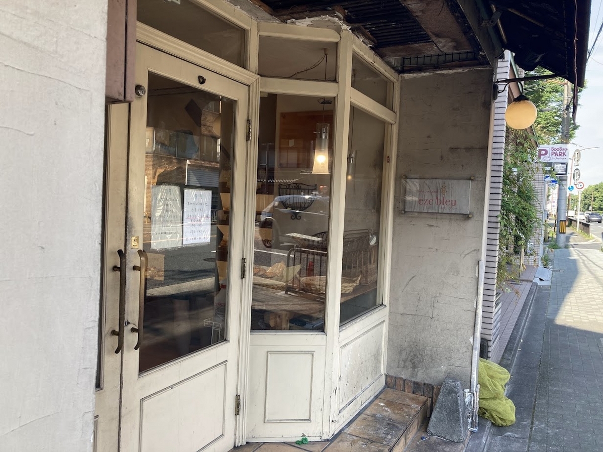 エズブルー