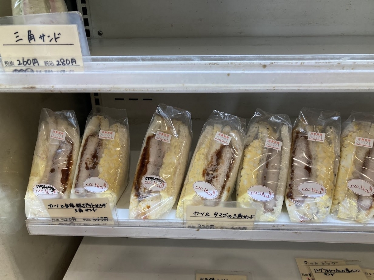 エズブルーの雰囲気