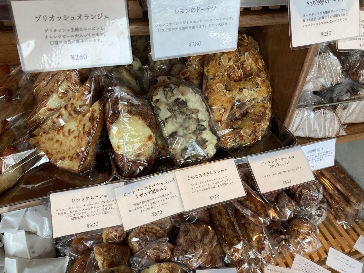 Bakery uki
