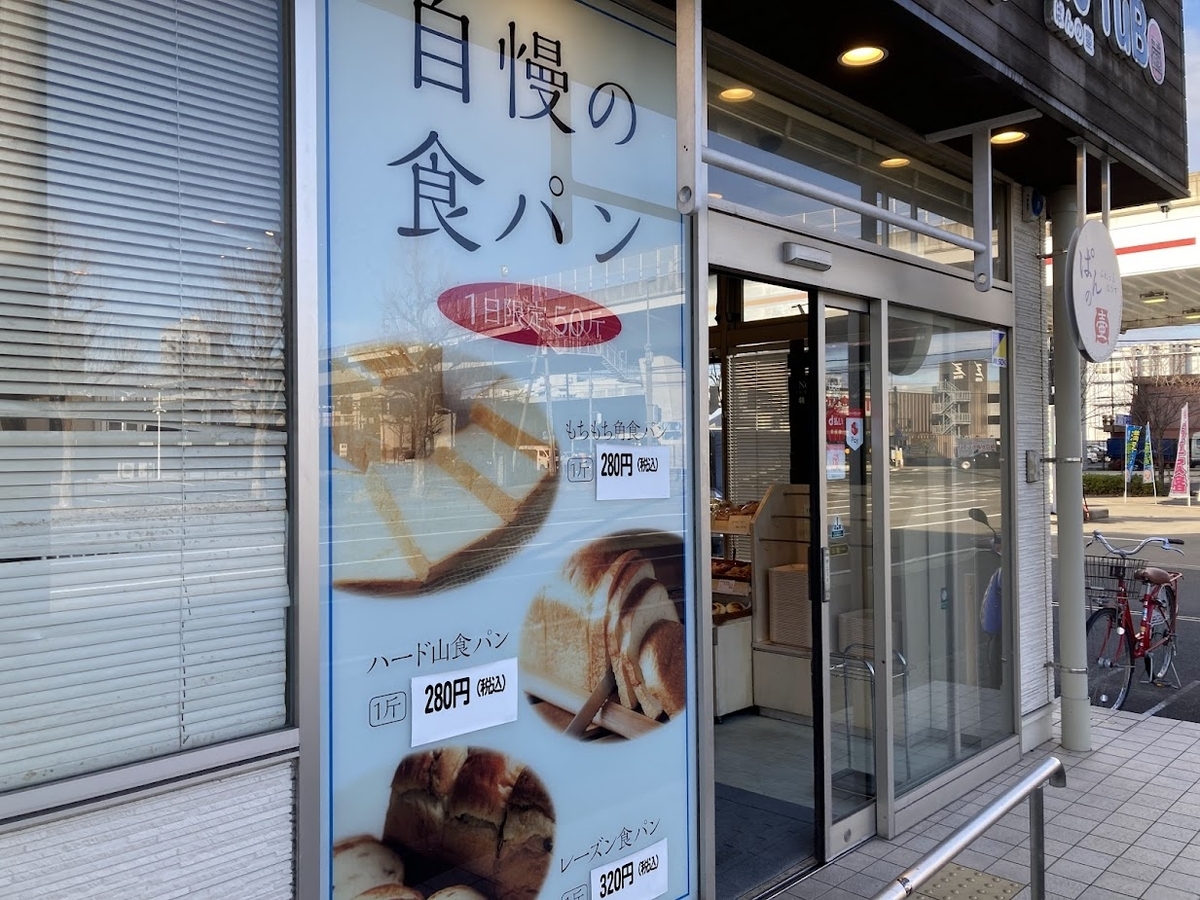 5.パンの壺
