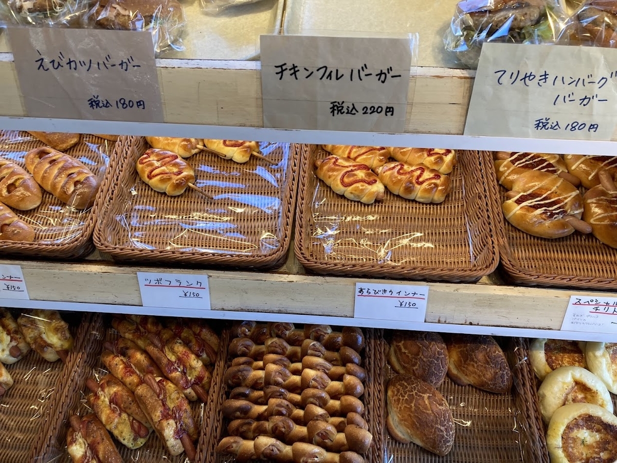 パンの壺の雰囲気