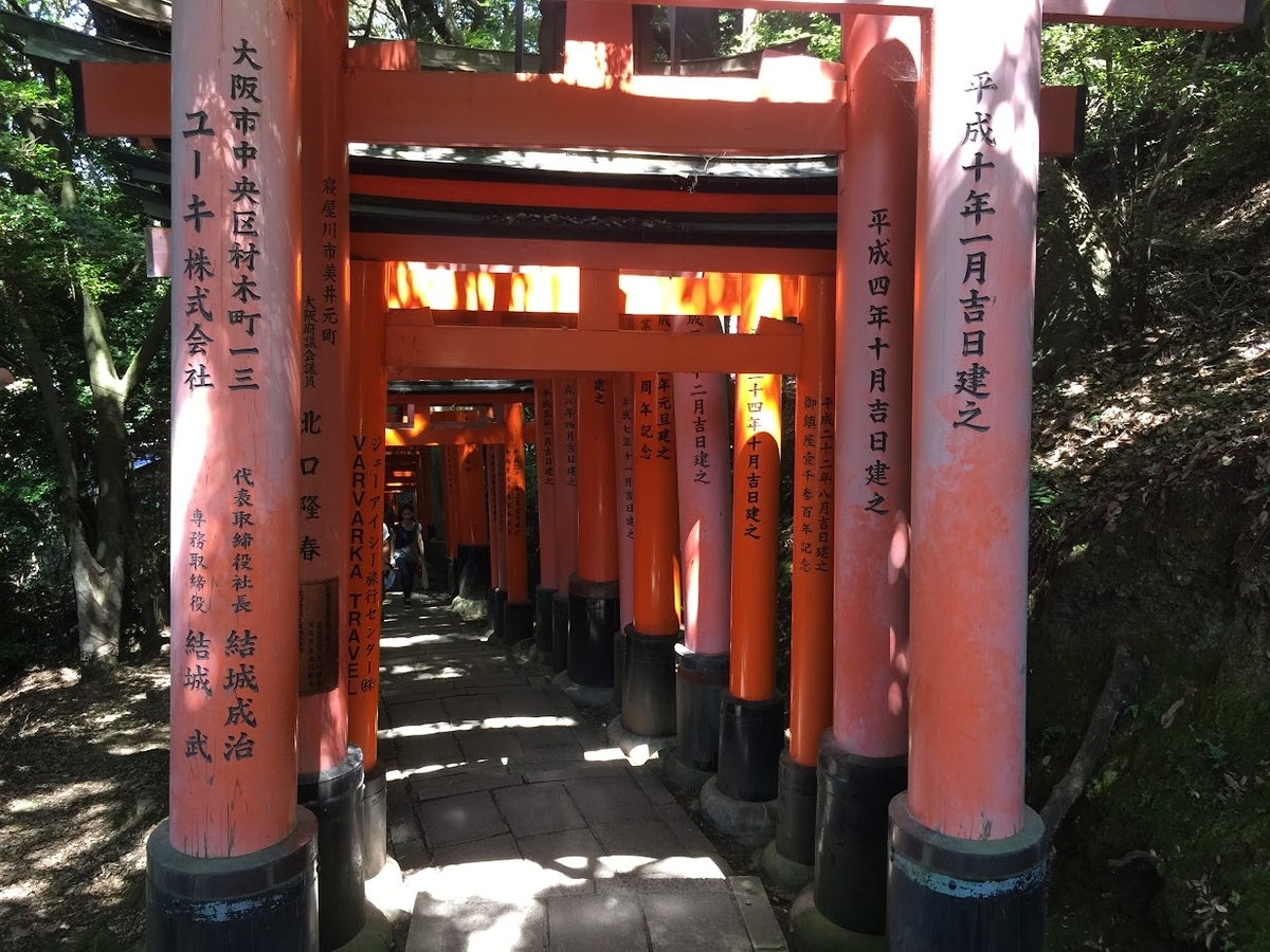4.ルナール
