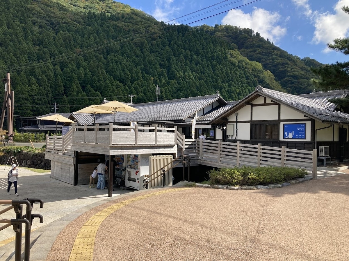 熊川宿