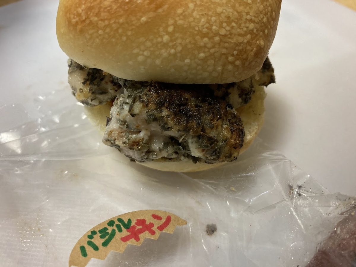 バジルの風味とケチャップのコラボがたまらない！【バジルチキンパン】