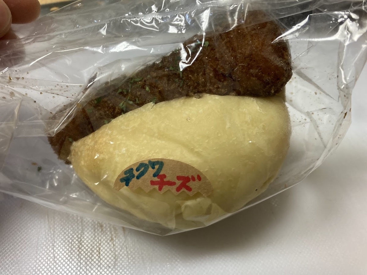 意外にもパンとの相性がバツグン！【チーズちくわパン】