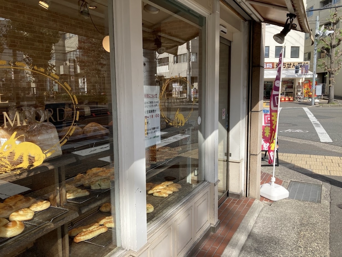 プチシャンボール修学院店の雰囲気