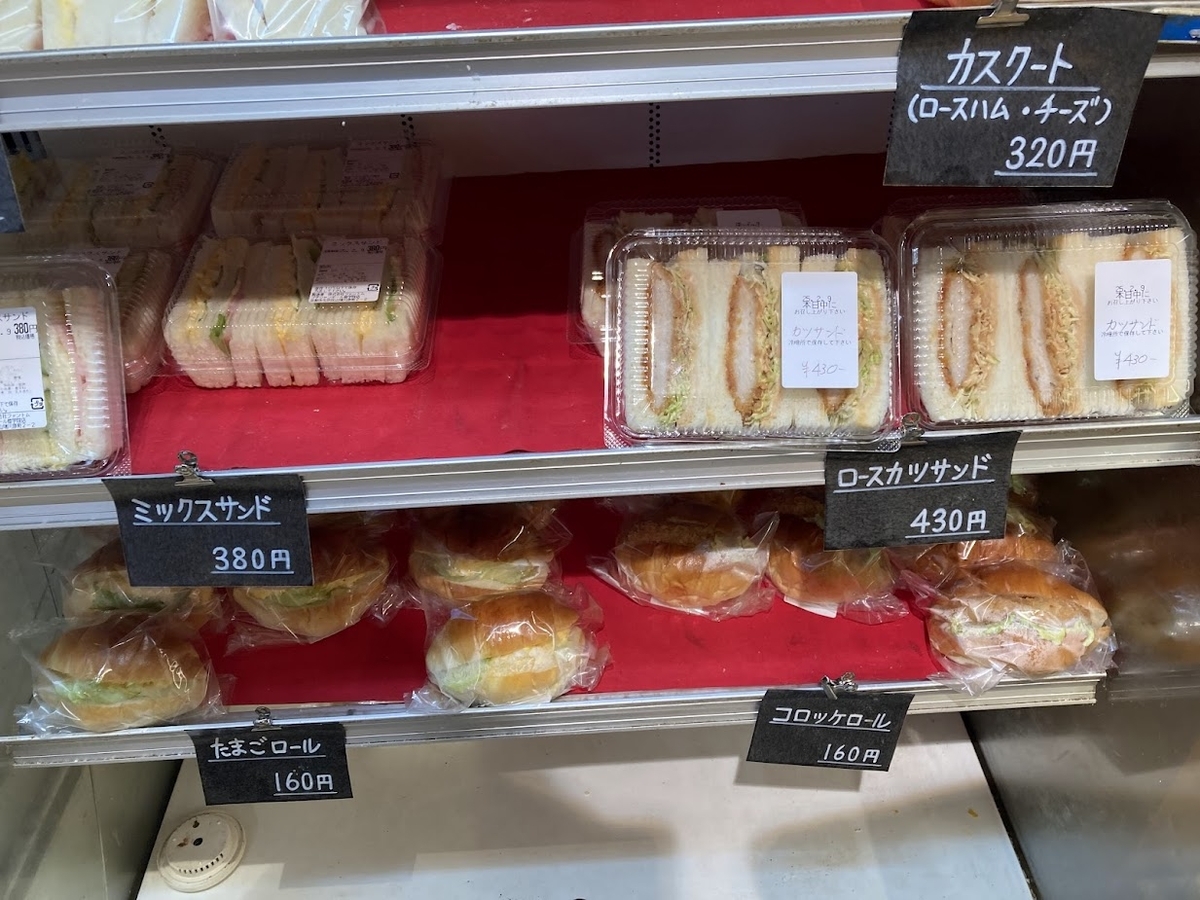 プチシャンボール修学院店