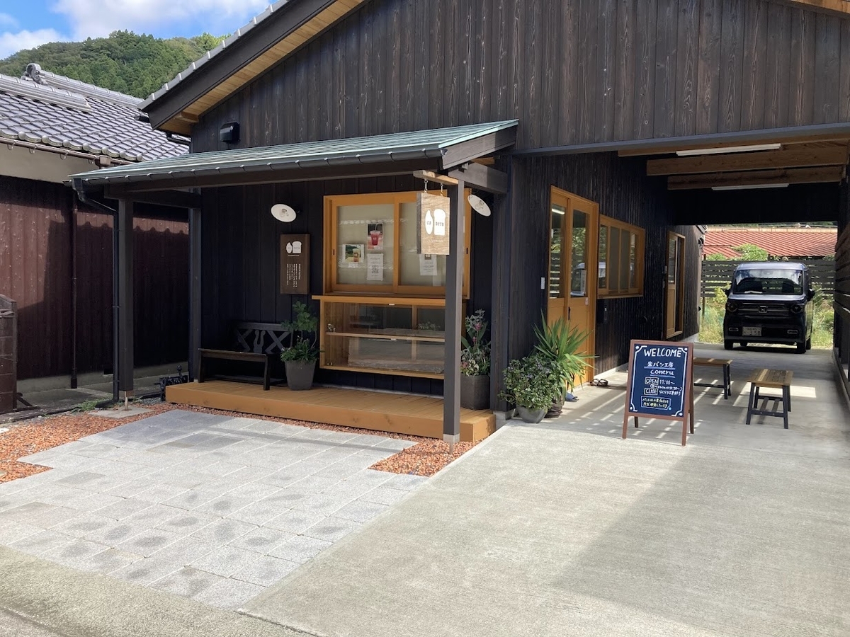 熊川宿