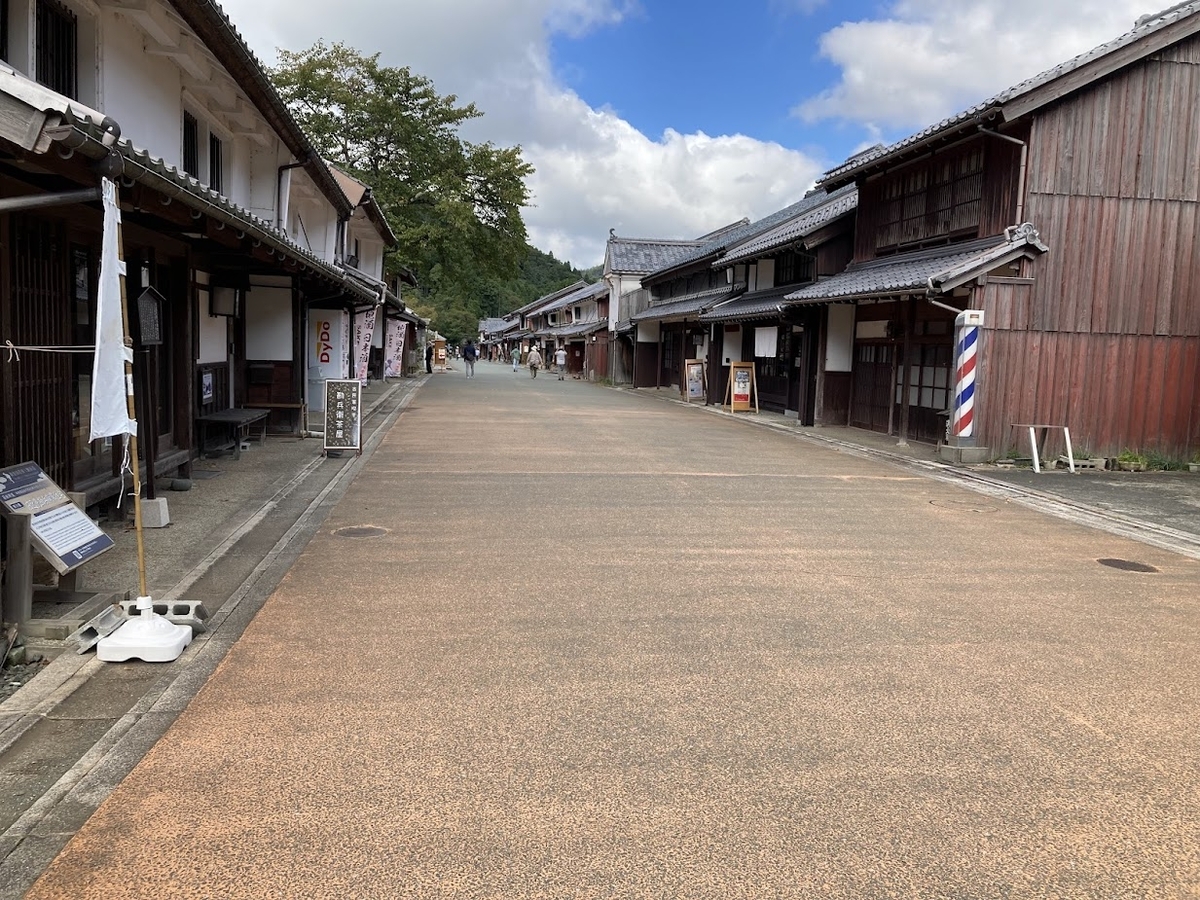 熊川宿