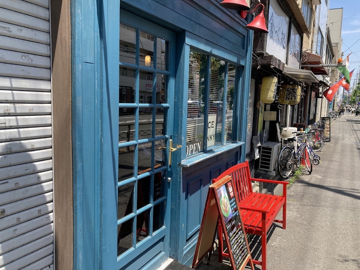【三店舗目】SPICE JUNKY