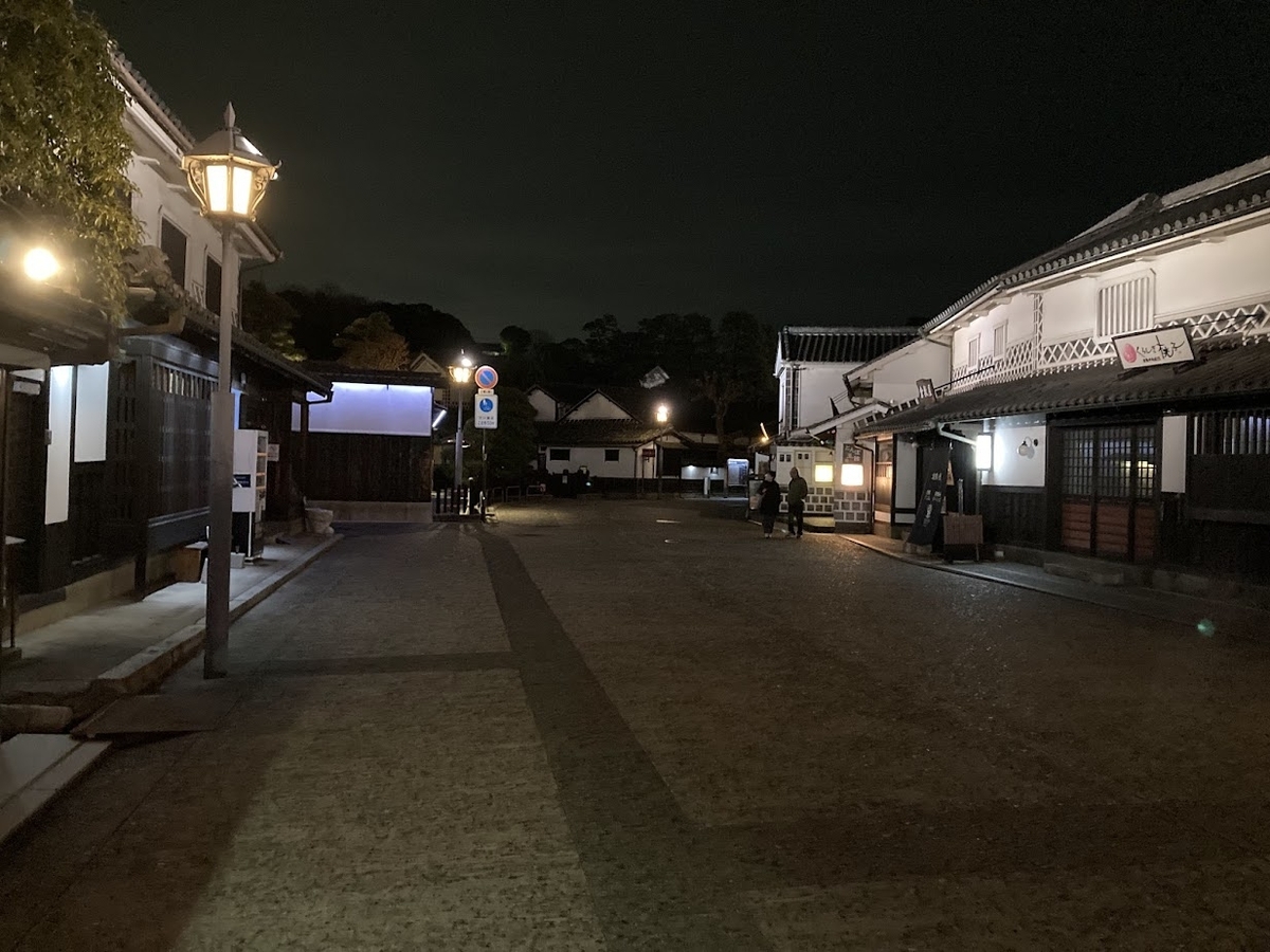 【注意】倉敷市美観地区の夜はお店がやっていません