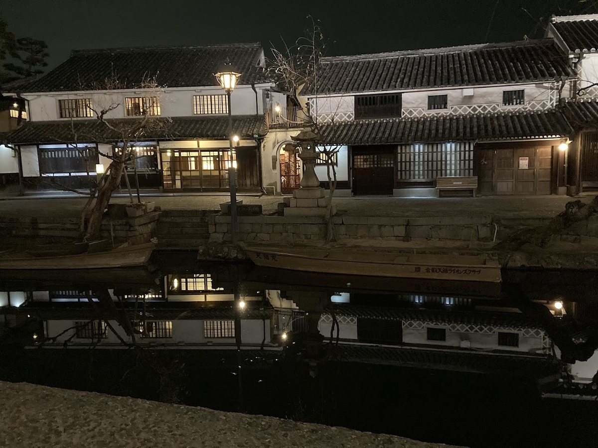 倉敷市美観地区の夜
