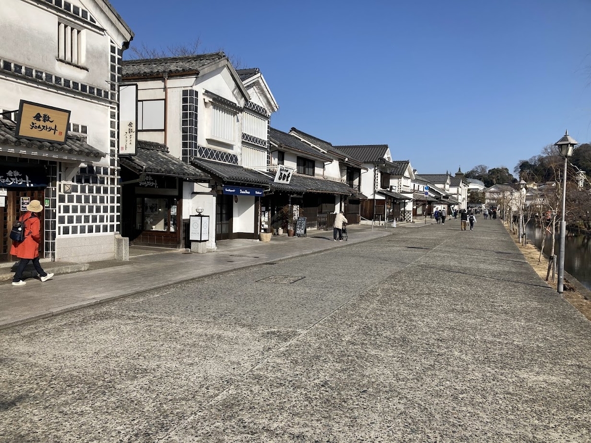 美観地区のメイン処