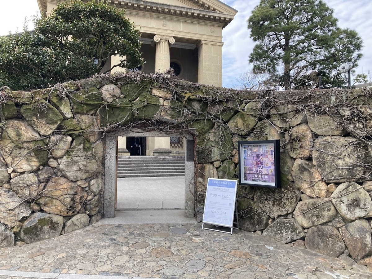 大原美術館へ入館