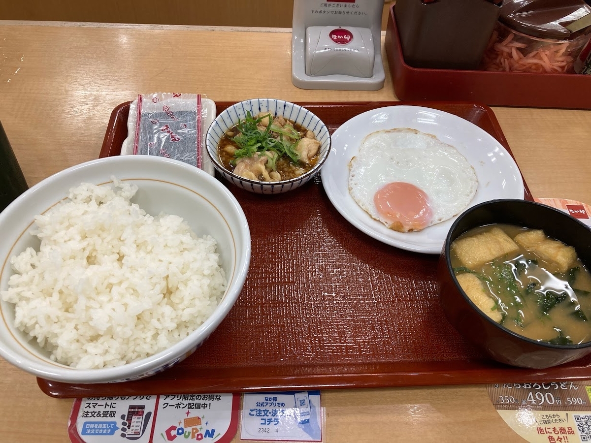 なか卯