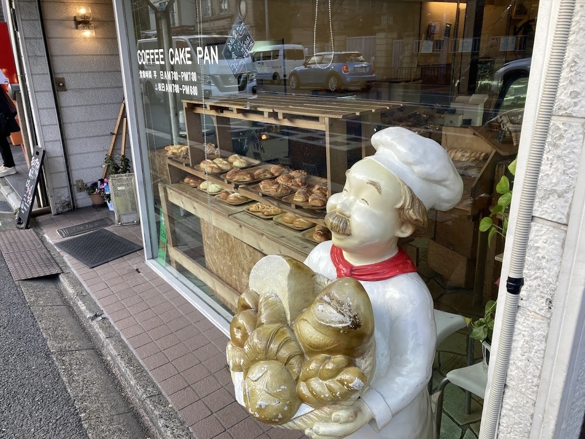 樋口金松堂の雰囲気