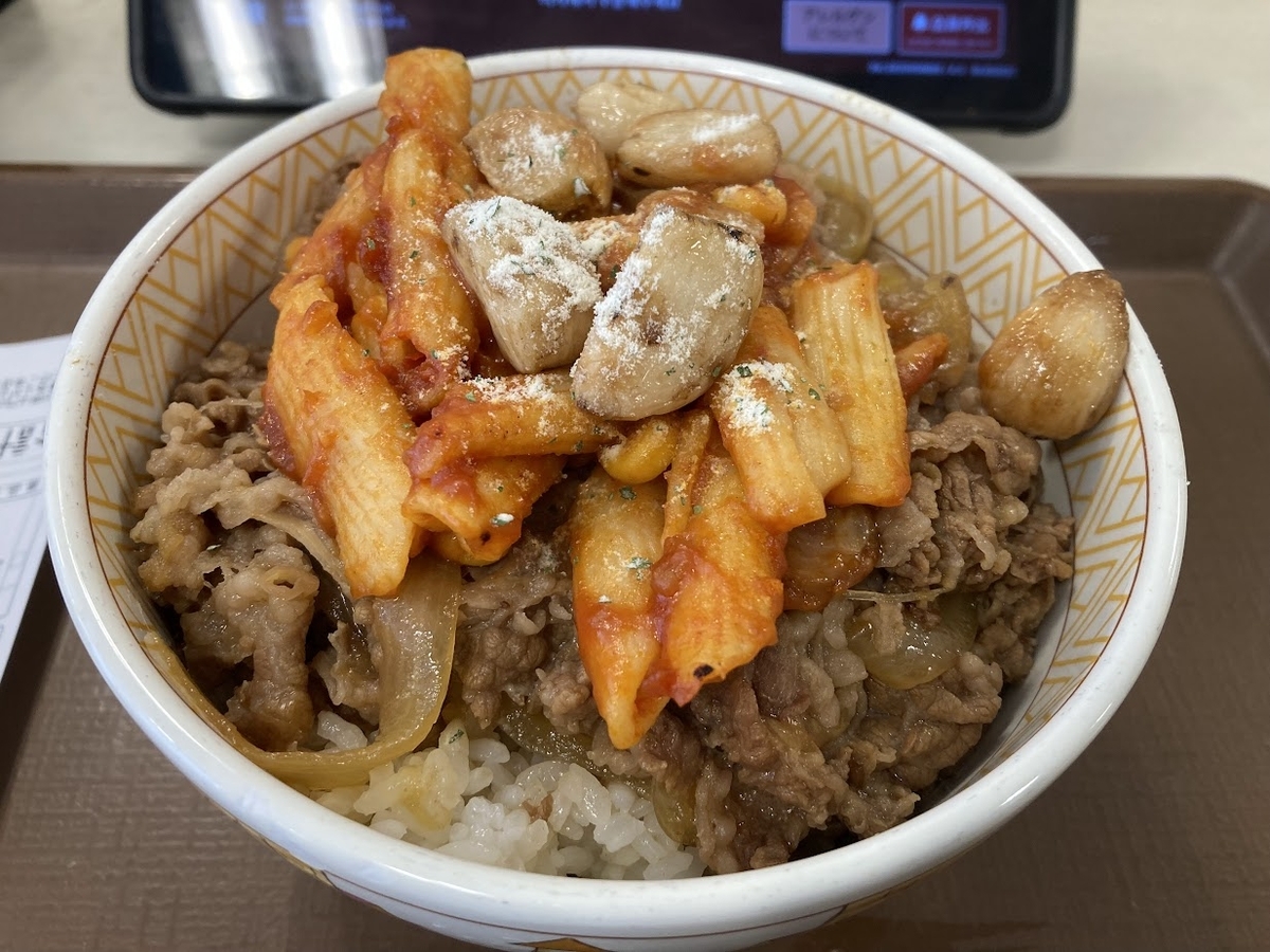 すき家にナポリタン牛丼食べに行ってきました