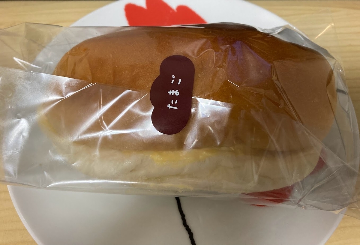 たまごサンド