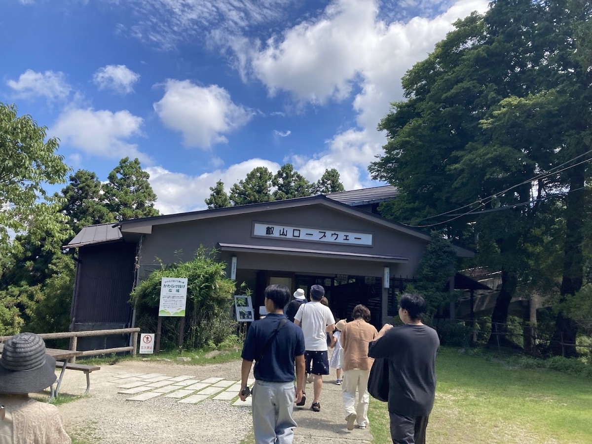 比叡山山頂まで行きます
