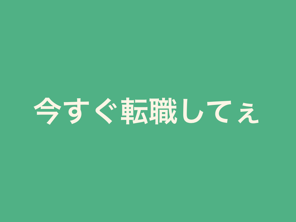 f:id:atsuilife:20180924204053p:plain