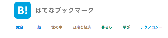 f:id:atsuilife:20181007221421p:plain