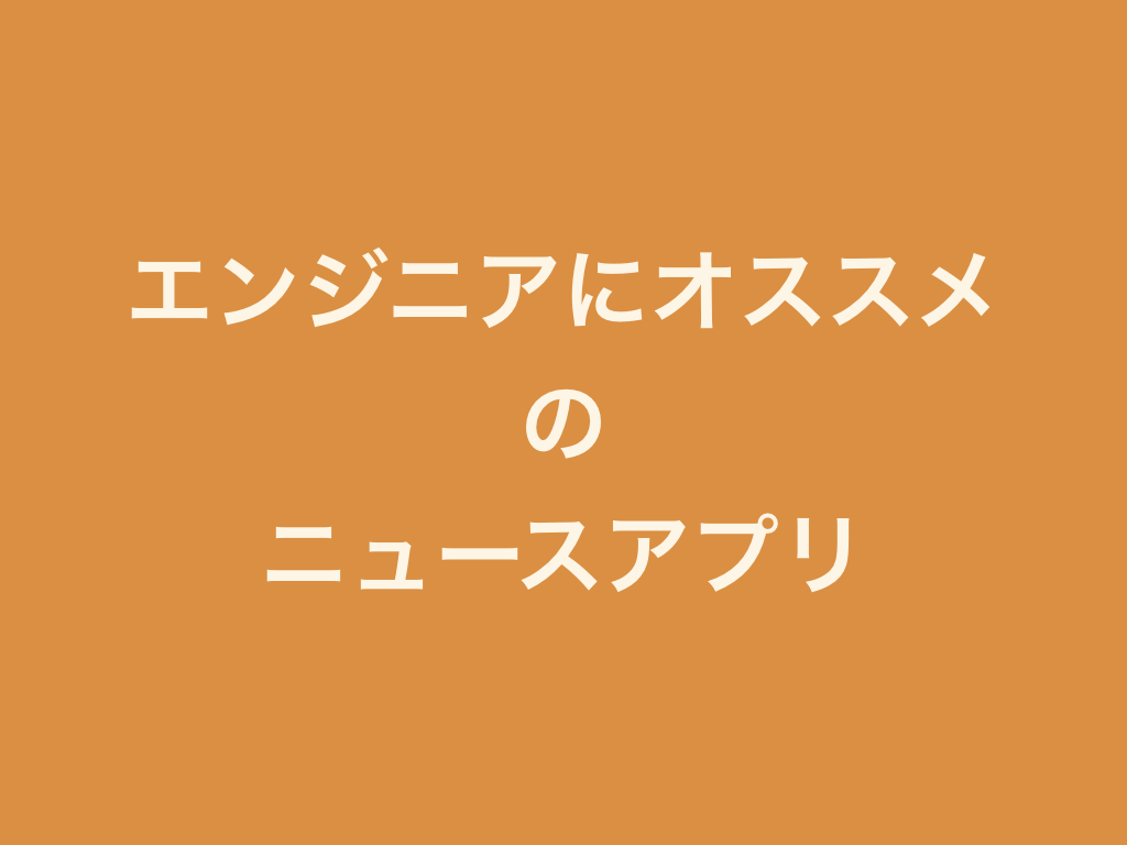 f:id:atsuilife:20181007230224p:plain