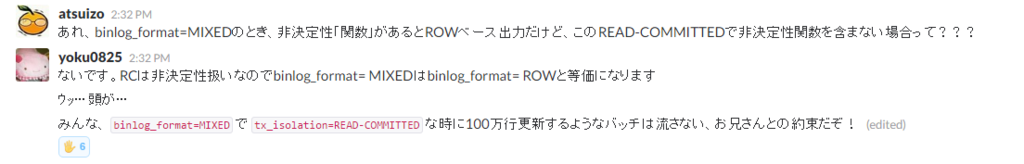 f:id:atsuizo:20161216164417p:plain