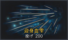 f:id:atsukanzero:20190102024724j:plain
