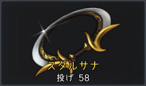 f:id:atsukanzero:20190102025307j:plain