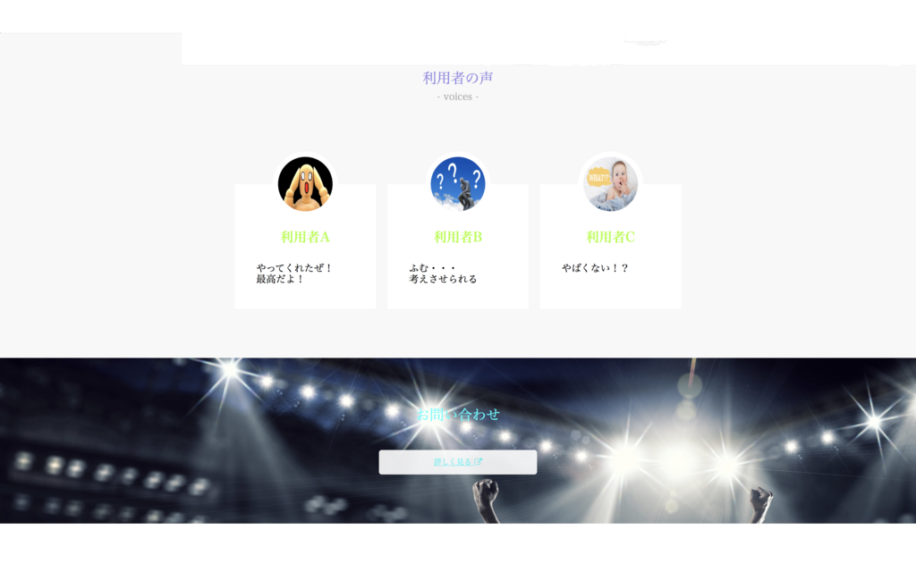 f:id:atsuki-tamura-2740:20171130130017p:plain f:id:atsuki-tamura-2740:20171130130017p:plain