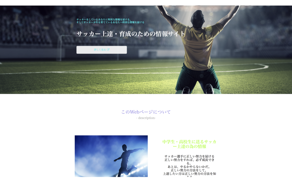 f:id:atsuki-tamura-2740:20171130130403p:plain f:id:atsuki-tamura-2740:20171130130403p:plain