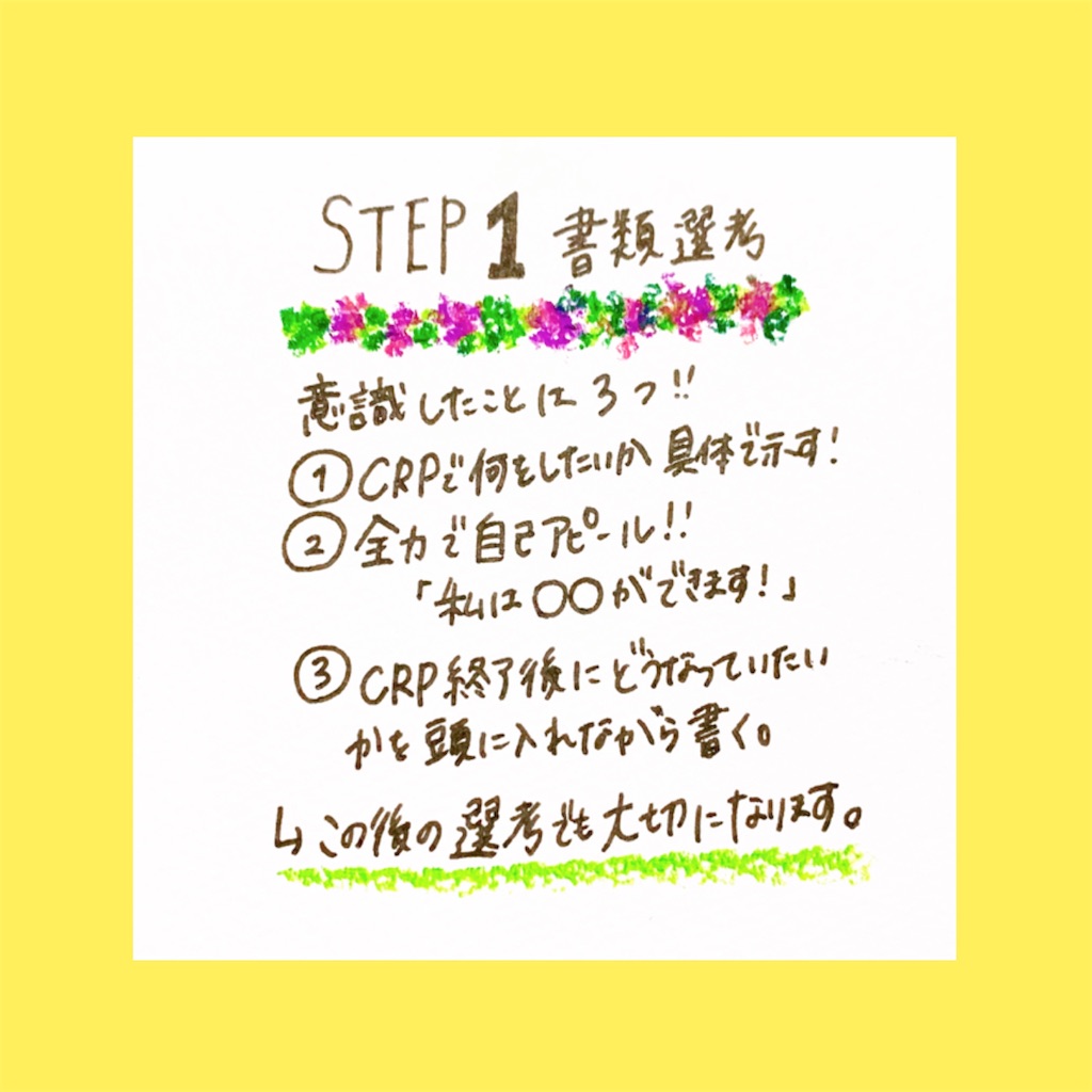 f:id:atsuki7412yomi:20200513110657j:plain f:id:atsuki7412yomi:20200513110657j:plain
