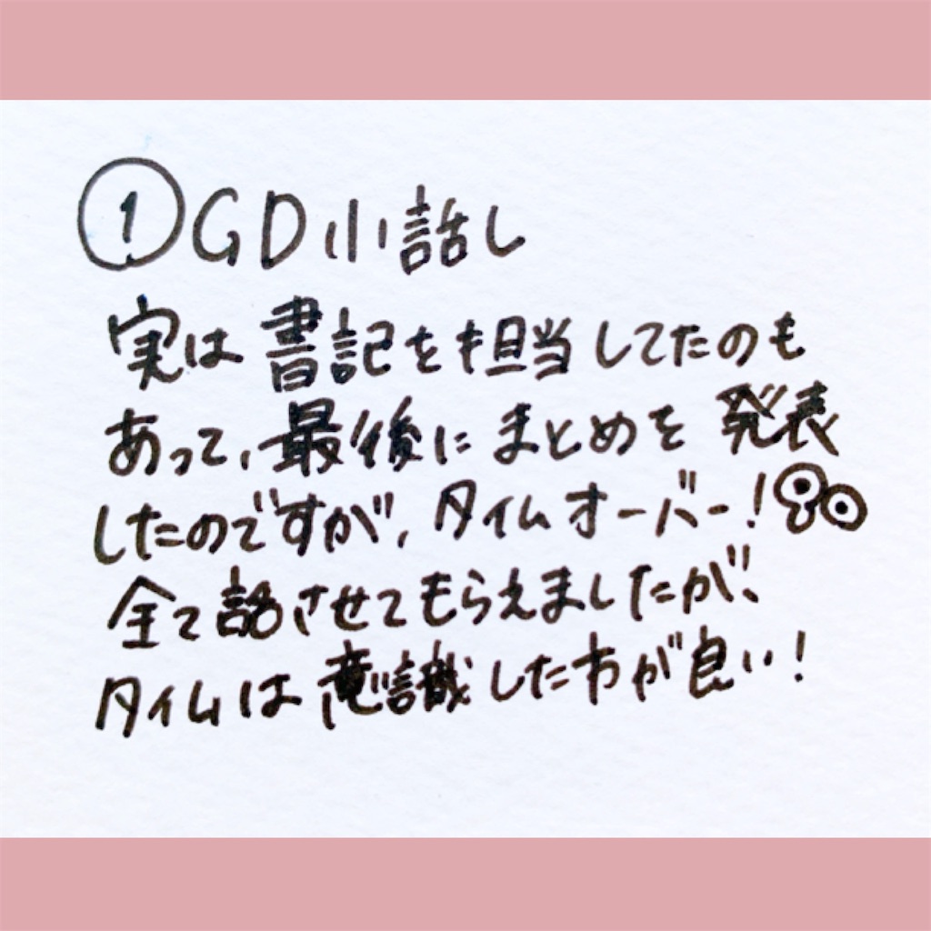 f:id:atsuki7412yomi:20200520152905j:plain f:id:atsuki7412yomi:20200520152905j:plain