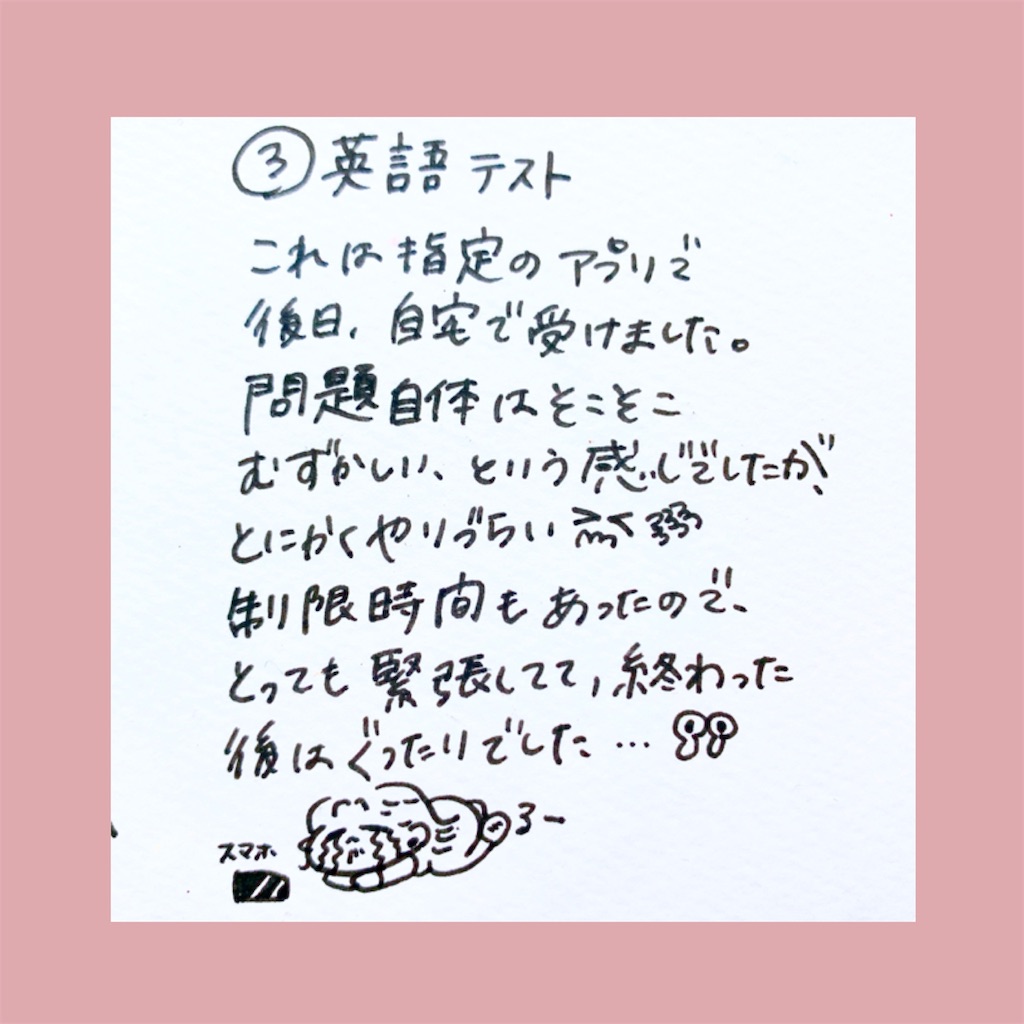 f:id:atsuki7412yomi:20200520152933j:plain f:id:atsuki7412yomi:20200520152933j:plain