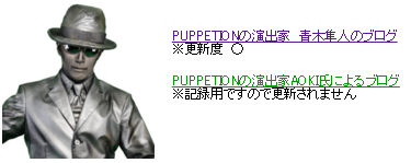 f:id:atsukichikun:20160328141603p:plain