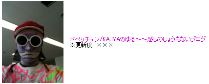 f:id:atsukichikun:20160328142838p:plain