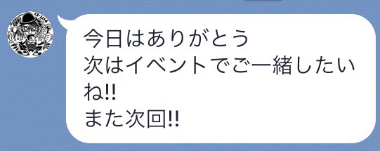 f:id:atsukichikun:20160403190947p:plain