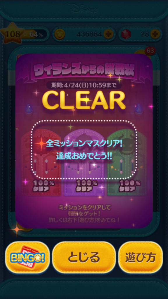 f:id:atsukichikun:20160409095004p:plain f:id:atsukichikun:20160409095004p:plain