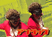 f:id:atsukichikun:20160604114900p:plain f:id:atsukichikun:20160604114900p:plain