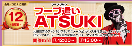 f:id:atsukichikun:20160606164624p:plain
