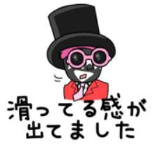 f:id:atsukichikun:20160704131059p:plain