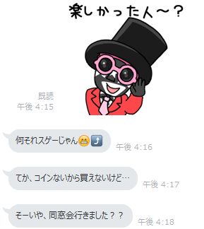 f:id:atsukichikun:20160706163302p:plain f:id:atsukichikun:20160706163302p:plain